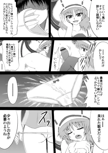 [Shirakawa Tomoaki] Sou, Sonomama Nomikomi Nasai Watashi no Dorichin Gungnir Fhentai.net - Page 3