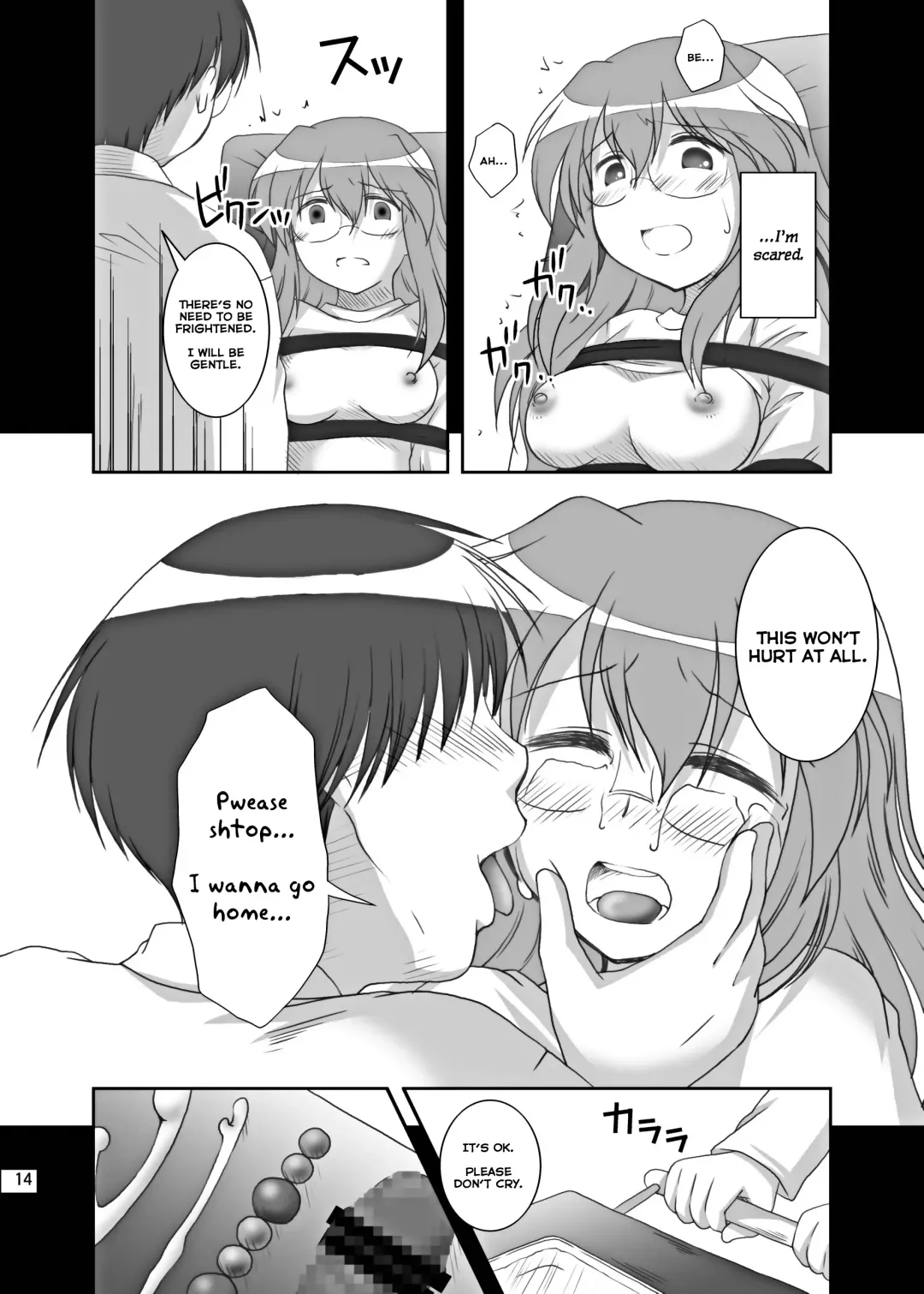 [Hanapin] Hidoi ☆ Koto ☆ Shitai | I Want To Do ☆ Nasty ☆ Things Fhentai - Page 14