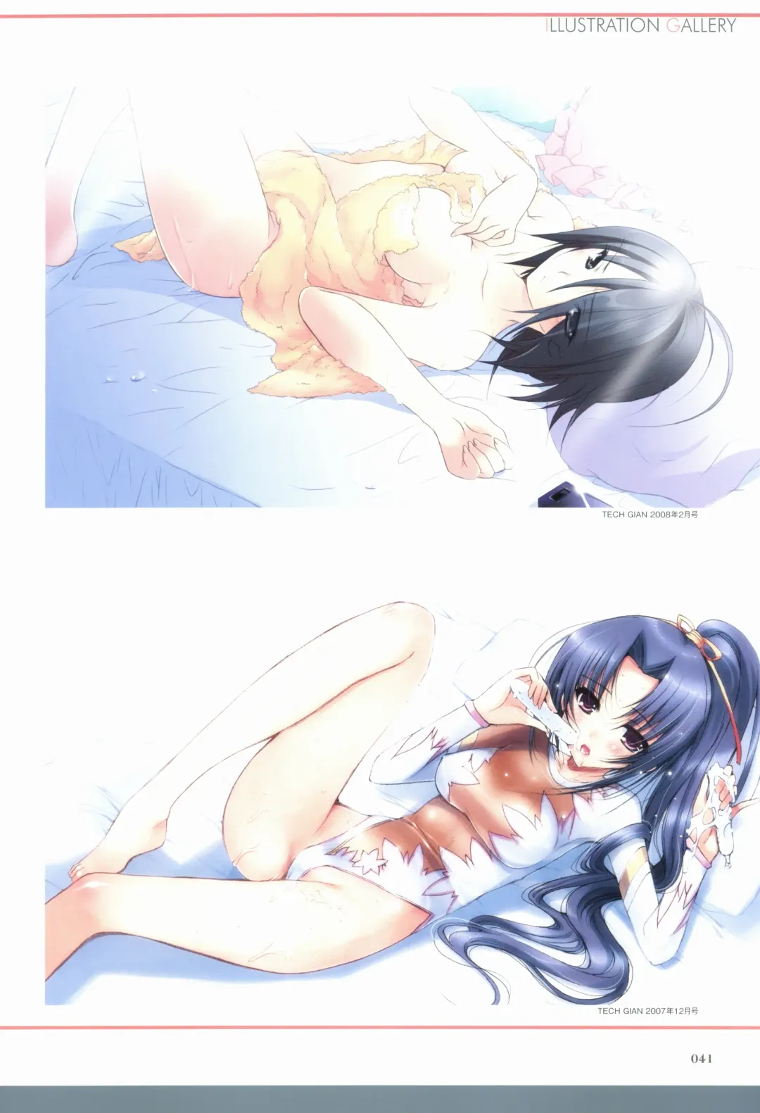 Sakura Sakura Visual Fan Book Fhentai.net - Page 46