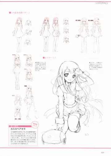 Sakura Sakura Visual Fan Book Fhentai.net - Page 126