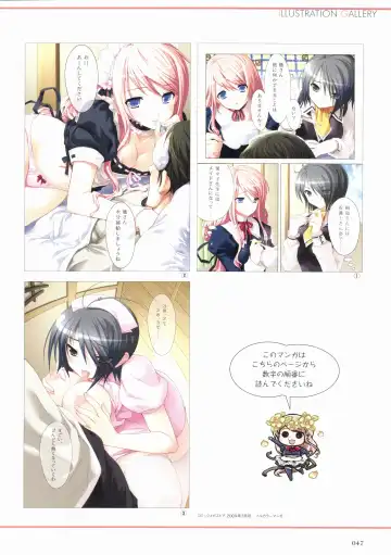 Sakura Sakura Visual Fan Book Fhentai.net - Page 52