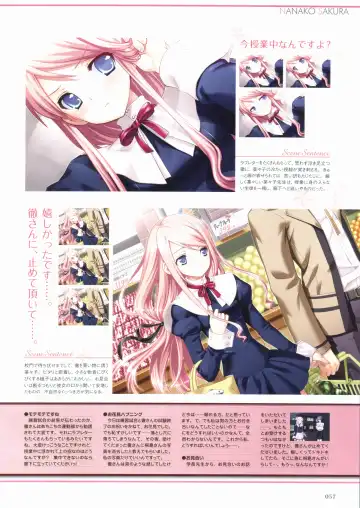 Sakura Sakura Visual Fan Book Fhentai.net - Page 62