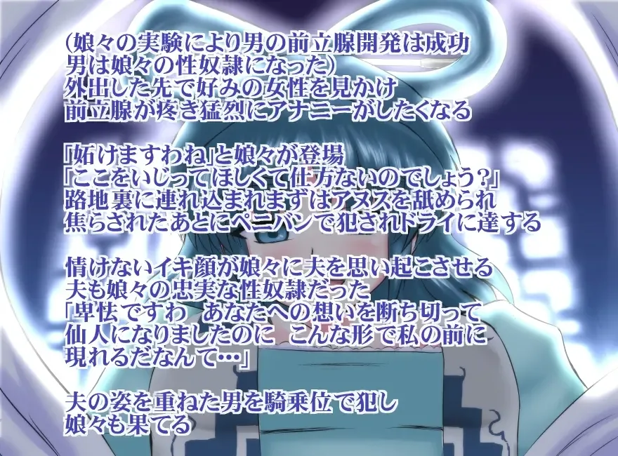 [Shirakawa Tomoaki] Paraphilia~ある尼公の歪んだ嗜好 Fhentai - Page 8