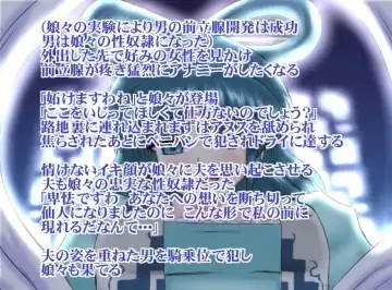 [Shirakawa Tomoaki] Paraphilia~ある尼公の歪んだ嗜好 Fhentai - Page 8