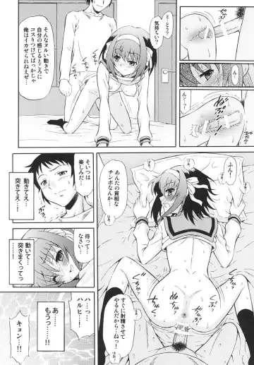 [Harukaze Soyogu] Kyougaku Haruhi to Yasumi to Kyon Fhentai - Page 11