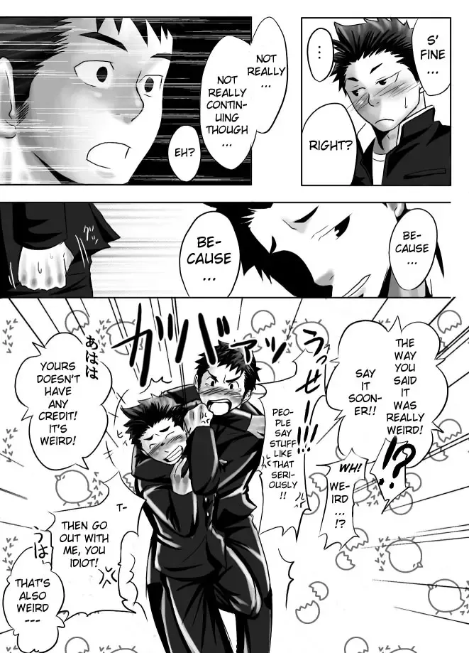 [Itto] Saishou Kouyakusuu ~Joukan~ Fhentai - Page 10