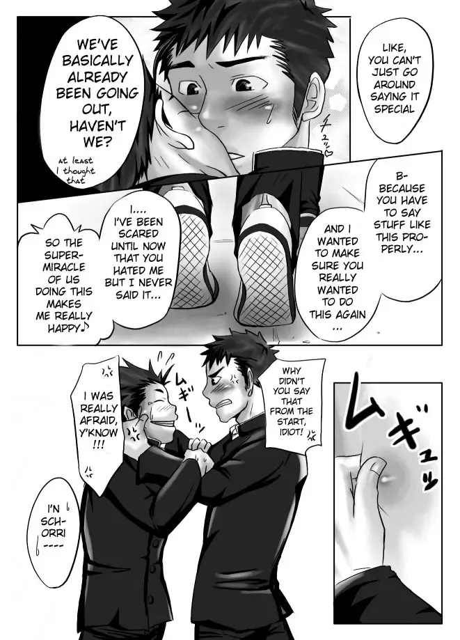 [Itto] Saishou Kouyakusuu ~Joukan~ Fhentai - Page 11