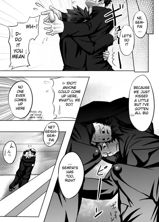 [Itto] Saishou Kouyakusuu ~Joukan~ Fhentai - Page 12