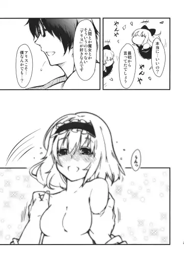 [Nishimura Nike] Koi Suru Ningyou Tsukai Fhentai - Page 25