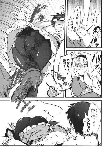 [Nishimura Nike] Koi Suru Ningyou Tsukai Fhentai - Page 9