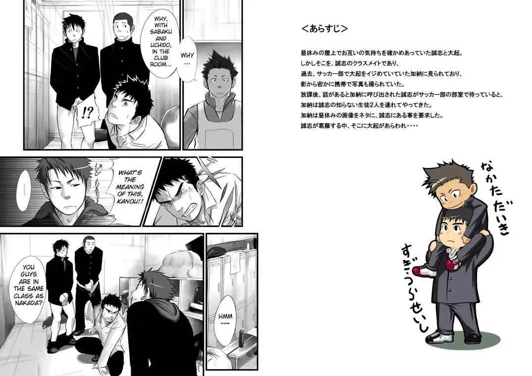 [Itto] Saishou Kouyakusuu ~Gekan~ Fhentai - Page 2