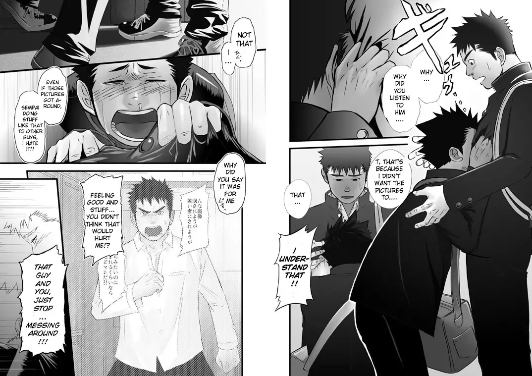 [Itto] Saishou Kouyakusuu ~Gekan~ Fhentai - Page 27