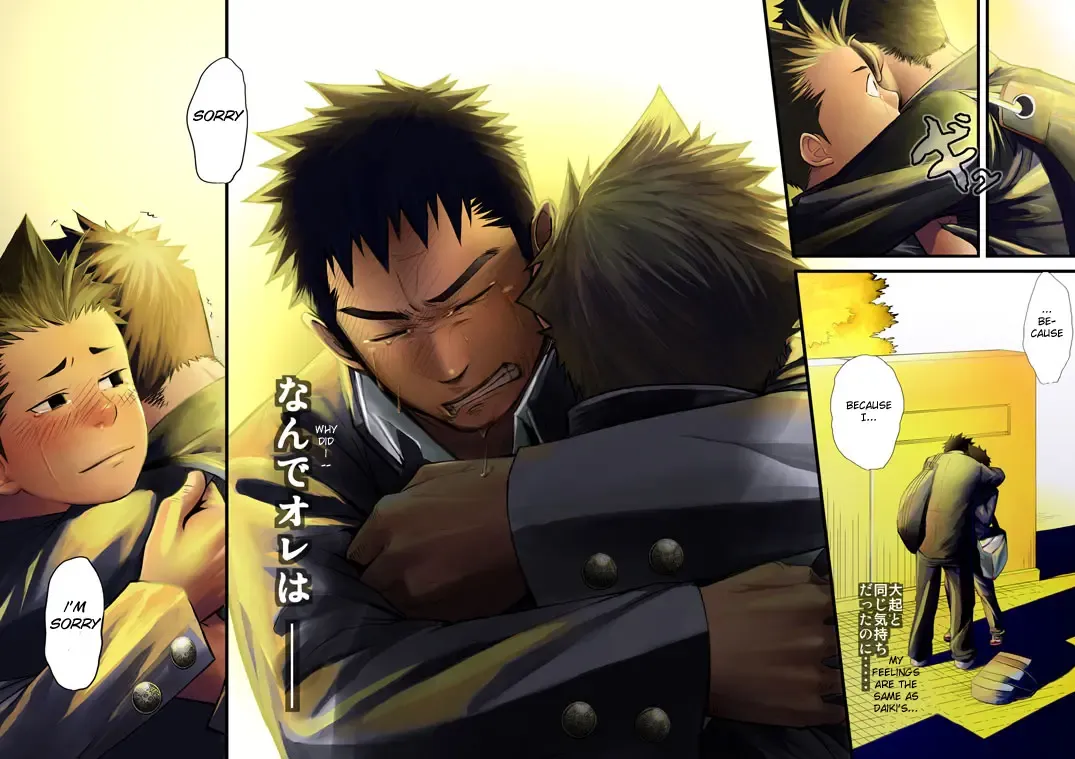 [Itto] Saishou Kouyakusuu ~Gekan~ Fhentai - Page 28