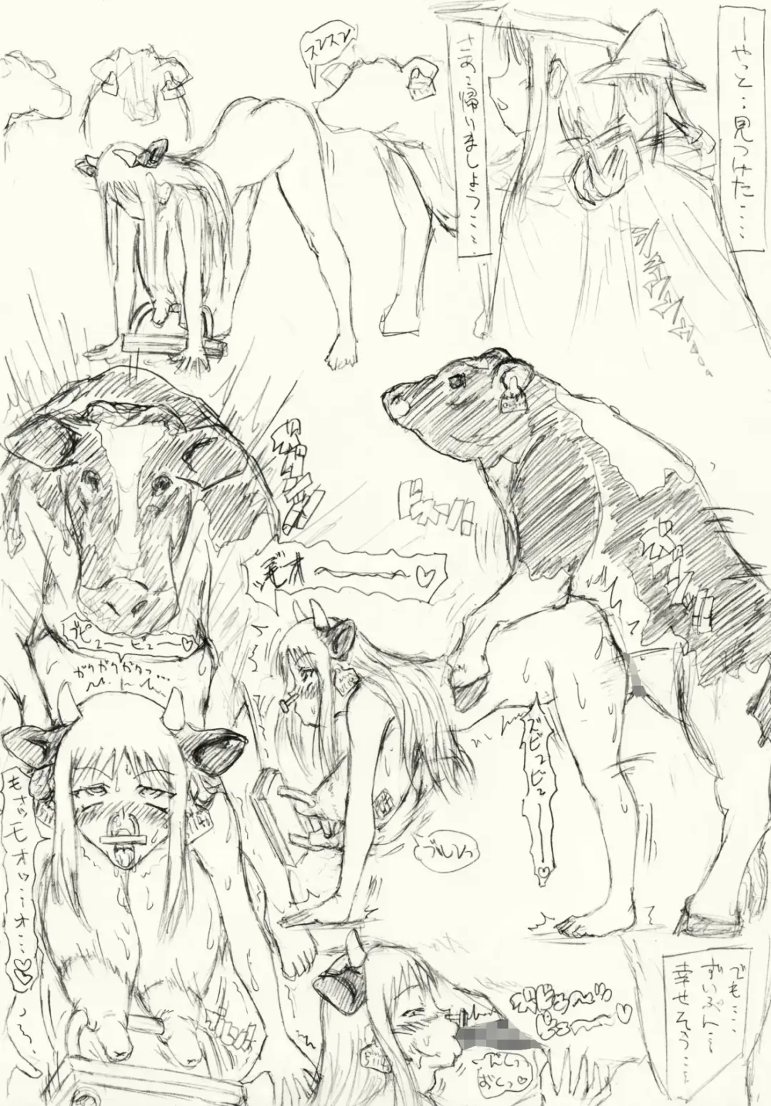 ～愚直屋のお惣菜６～天才格闘JKのスカトロ漬け・牝牛仕立て Fhentai - Page 28