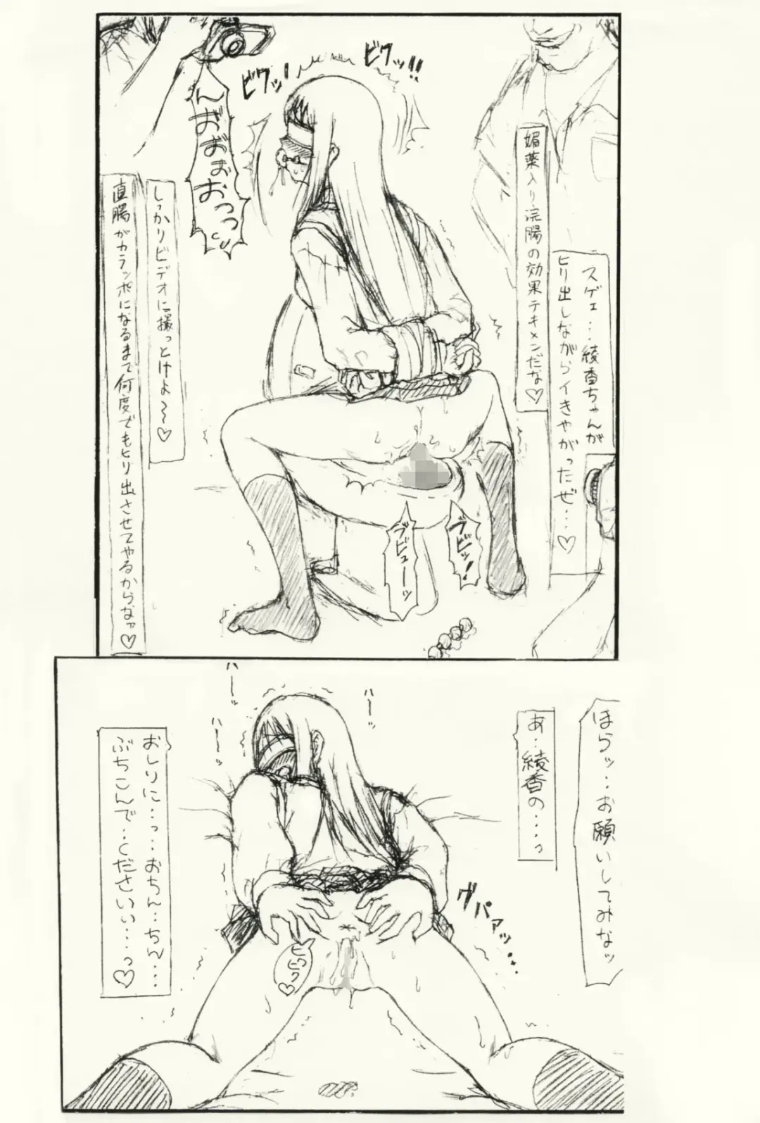 ～愚直屋のお惣菜６～天才格闘JKのスカトロ漬け・牝牛仕立て Fhentai - Page 41