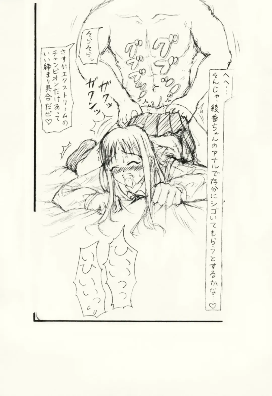 ～愚直屋のお惣菜６～天才格闘JKのスカトロ漬け・牝牛仕立て Fhentai - Page 43