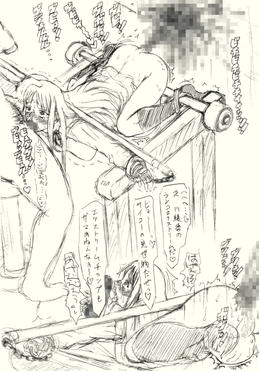 ～愚直屋のお惣菜６～天才格闘JKのスカトロ漬け・牝牛仕立て Fhentai - Page 51