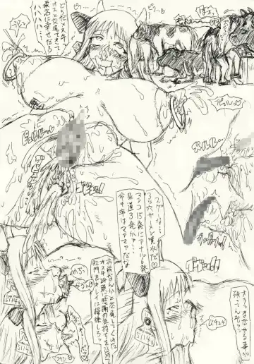 ～愚直屋のお惣菜６～天才格闘JKのスカトロ漬け・牝牛仕立て Fhentai - Page 27