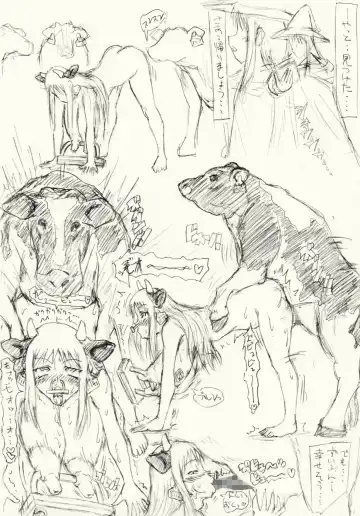 ～愚直屋のお惣菜６～天才格闘JKのスカトロ漬け・牝牛仕立て Fhentai - Page 28