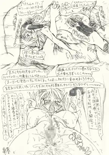 ～愚直屋のお惣菜６～天才格闘JKのスカトロ漬け・牝牛仕立て Fhentai - Page 40