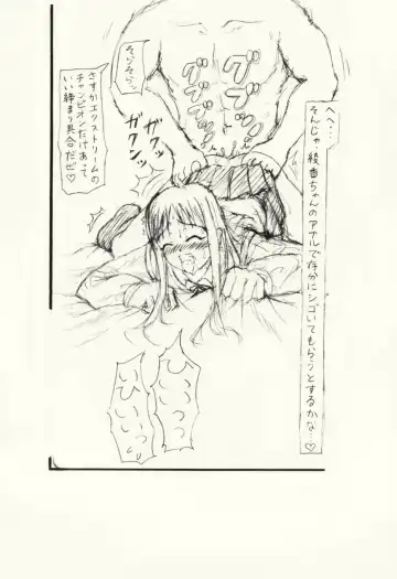 ～愚直屋のお惣菜６～天才格闘JKのスカトロ漬け・牝牛仕立て Fhentai - Page 43