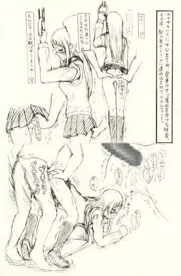 ～愚直屋のお惣菜６～天才格闘JKのスカトロ漬け・牝牛仕立て Fhentai - Page 46