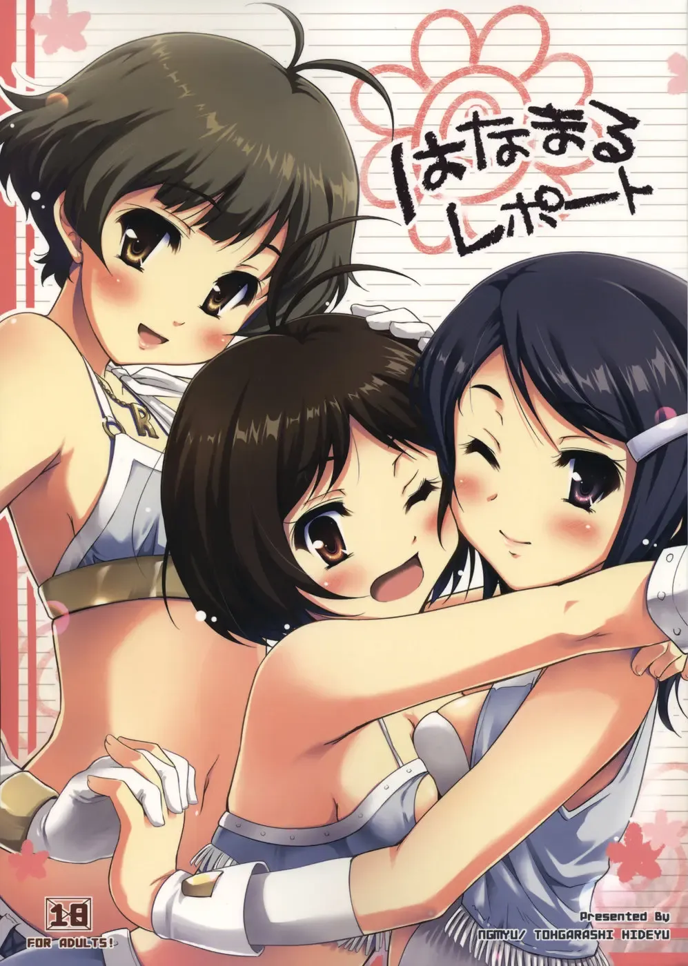 [Tohgarashi Hideyu] Hanamaru Report Fhentai - Page 1