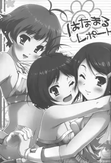 [Tohgarashi Hideyu] Hanamaru Report Fhentai - Page 2