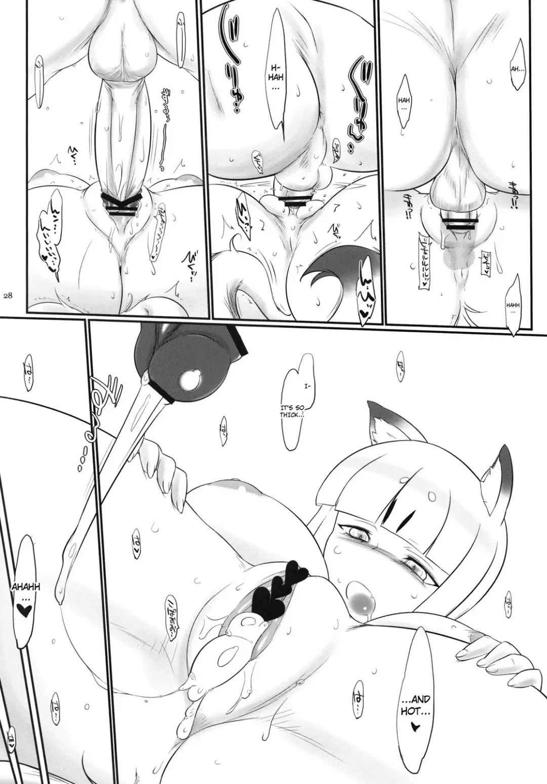 [Konmori] Sakura Sakura Sakura Fhentai - Page 28