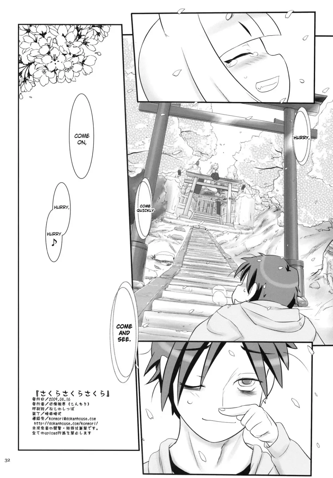 [Konmori] Sakura Sakura Sakura Fhentai - Page 32