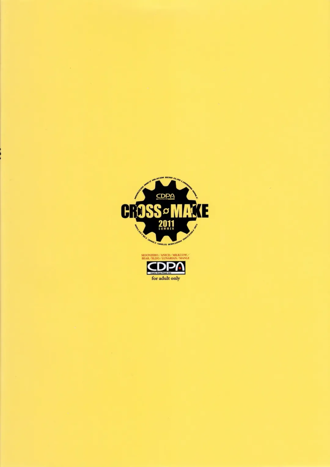 CROSS MAKE 2011 SUMMER (decensored) Fhentai - Page 2