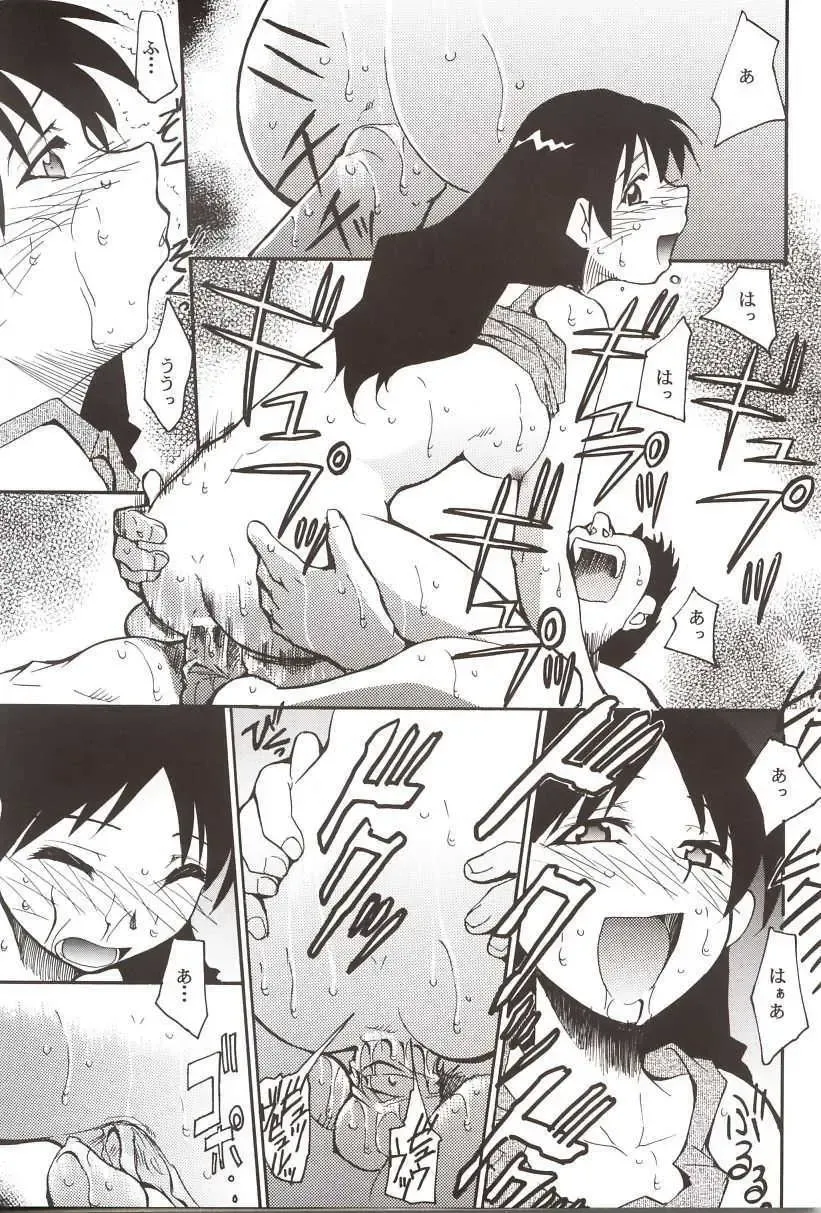 [Kimimaru] Azumanga Hyouryuu Kyoushitsu. Fhentai - Page 26