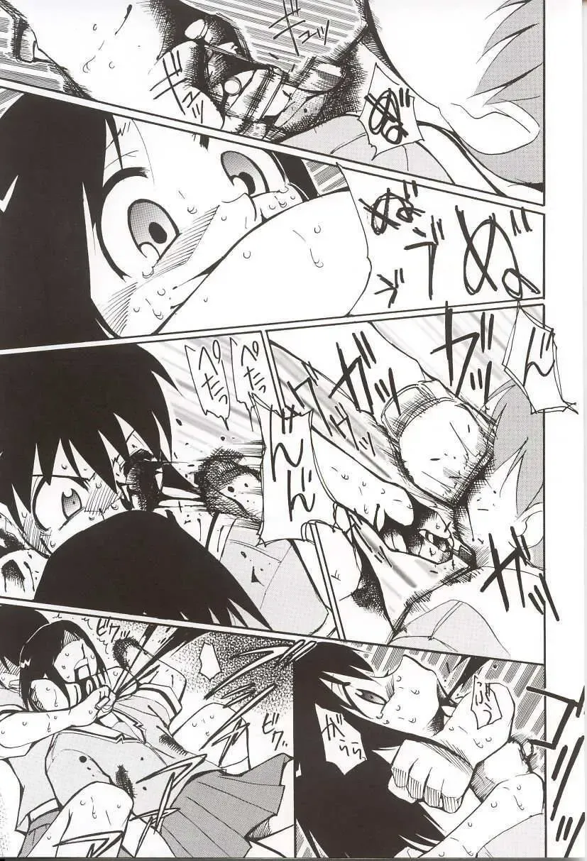 [Kimimaru] Azumanga Hyouryuu Kyoushitsu. Fhentai - Page 58