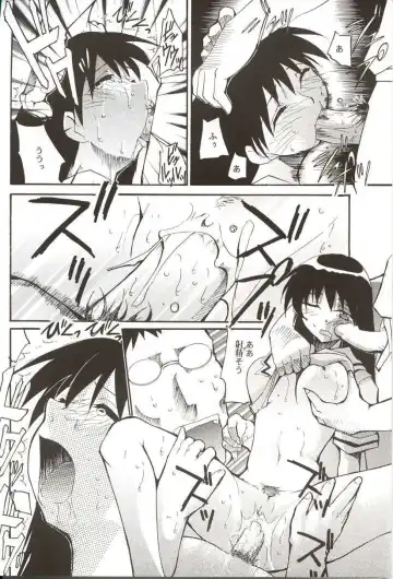 [Kimimaru] Azumanga Hyouryuu Kyoushitsu. Fhentai - Page 13