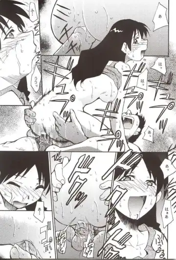 [Kimimaru] Azumanga Hyouryuu Kyoushitsu. Fhentai - Page 26