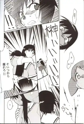 [Kimimaru] Azumanga Hyouryuu Kyoushitsu. Fhentai - Page 45
