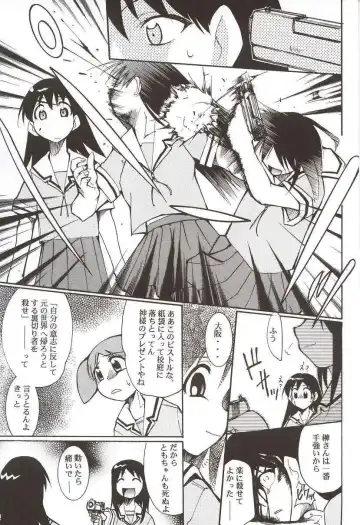 [Kimimaru] Azumanga Hyouryuu Kyoushitsu. Fhentai - Page 46