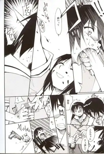 [Kimimaru] Azumanga Hyouryuu Kyoushitsu. Fhentai - Page 49