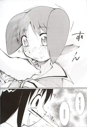 [Kimimaru] Azumanga Hyouryuu Kyoushitsu. Fhentai - Page 55