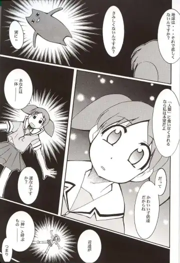 [Kimimaru] Azumanga Hyouryuu Kyoushitsu. Fhentai - Page 66