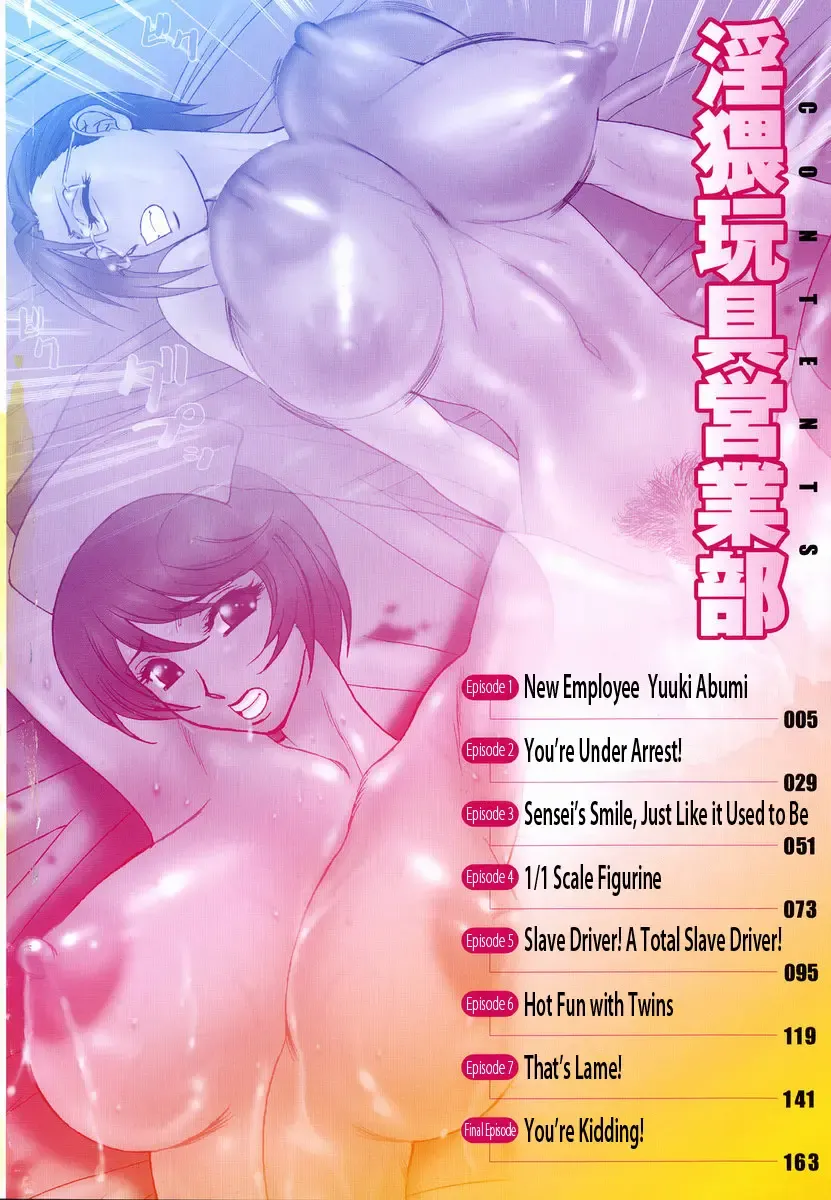 [Yamamoto Yoshifumi] Inwai Gangu Eigyoubu - An Indecent Toy Office | Sex Toy Sales Division Fhentai - Page 8