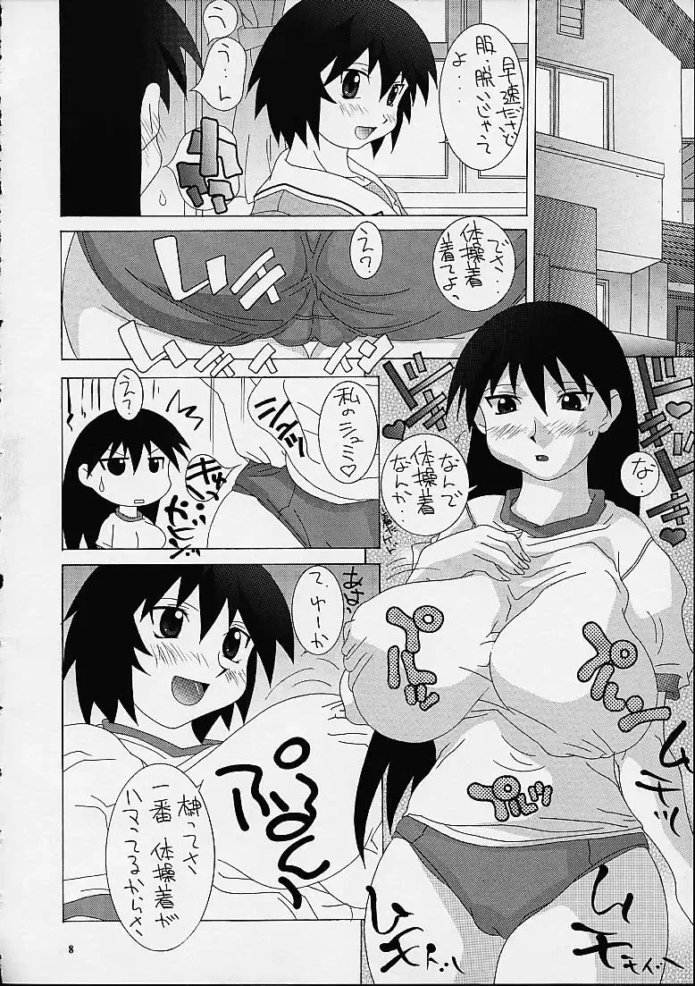 [Raiden Sadanojou - Raijin Maru] Fushichou 11 Bloomer toka Suki Dakara Fhentai - Page 6