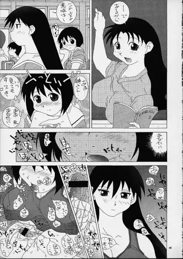 [Raiden Sadanojou - Raijin Maru] Fushichou 11 Bloomer toka Suki Dakara Fhentai - Page 43