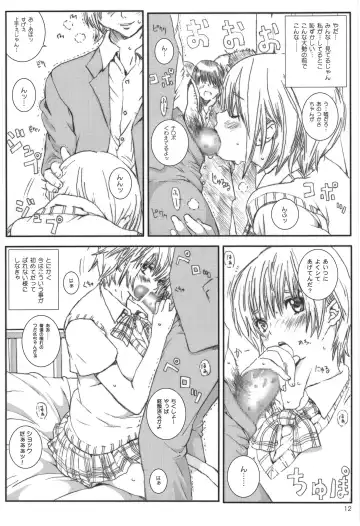 [Munehito] Kuusou Zikken Ichigo Vol.3 Fhentai - Page 11