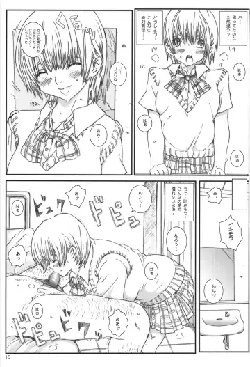 [Munehito] Kuusou Zikken Ichigo Vol.3 Fhentai - Page 14