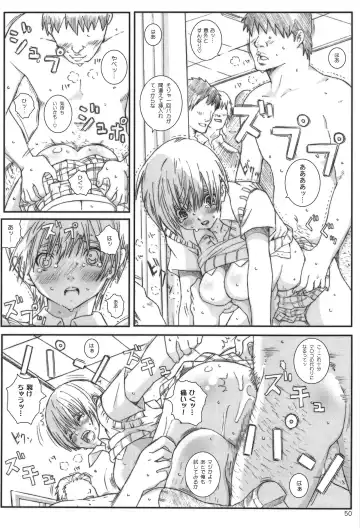 [Munehito] Kuusou Zikken Ichigo Vol.3 Fhentai - Page 49