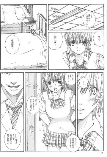 [Munehito] Kuusou Zikken Ichigo Vol.3 Fhentai - Page 5