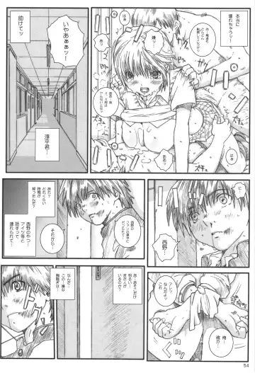 [Munehito] Kuusou Zikken Ichigo Vol.3 Fhentai - Page 53