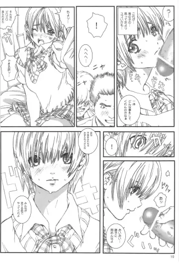 [Munehito] Kuusou Zikken Ichigo Vol.3 Fhentai - Page 9