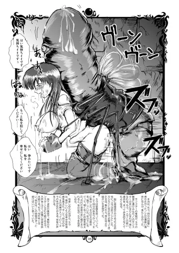 [Lemon - Takaishi Fuu] Rabata Monster Zukan Ishu Wakan Fhentai.net - Page 24